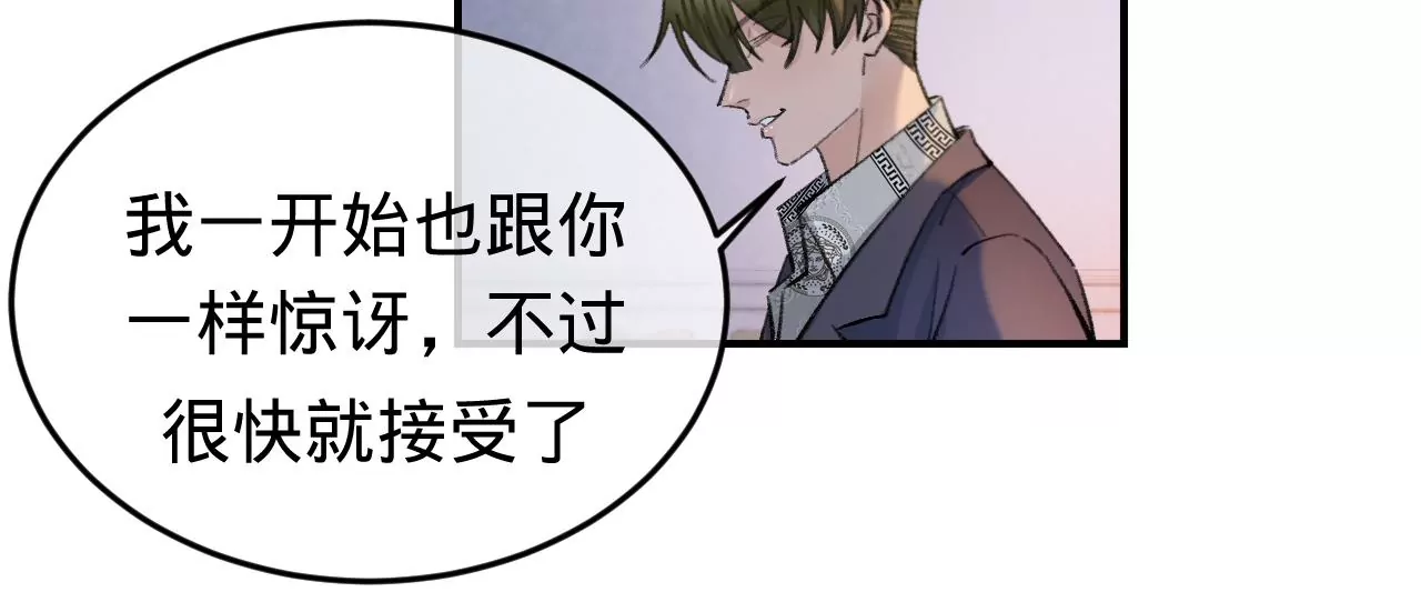 第46话 泪水中的抉择6