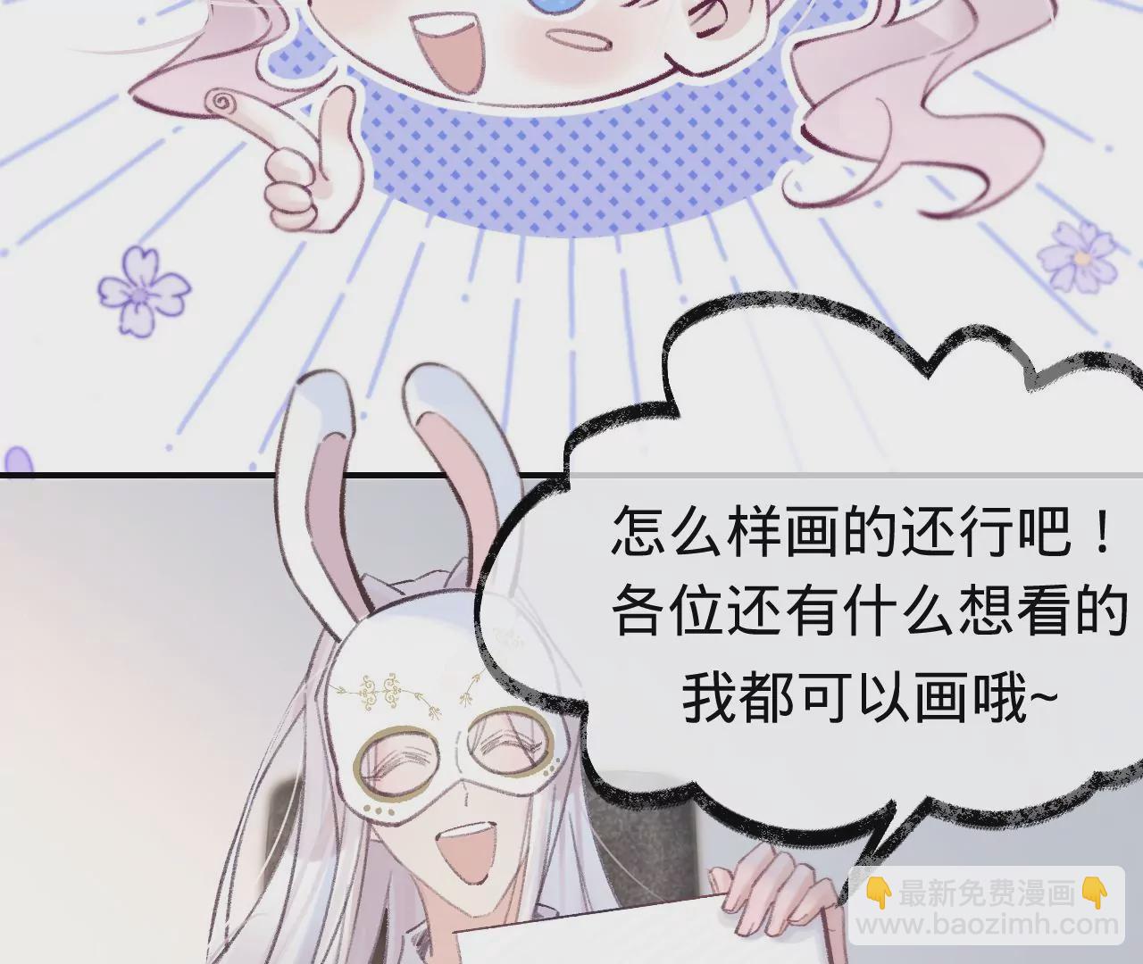 第46话 泪水中的抉择66
