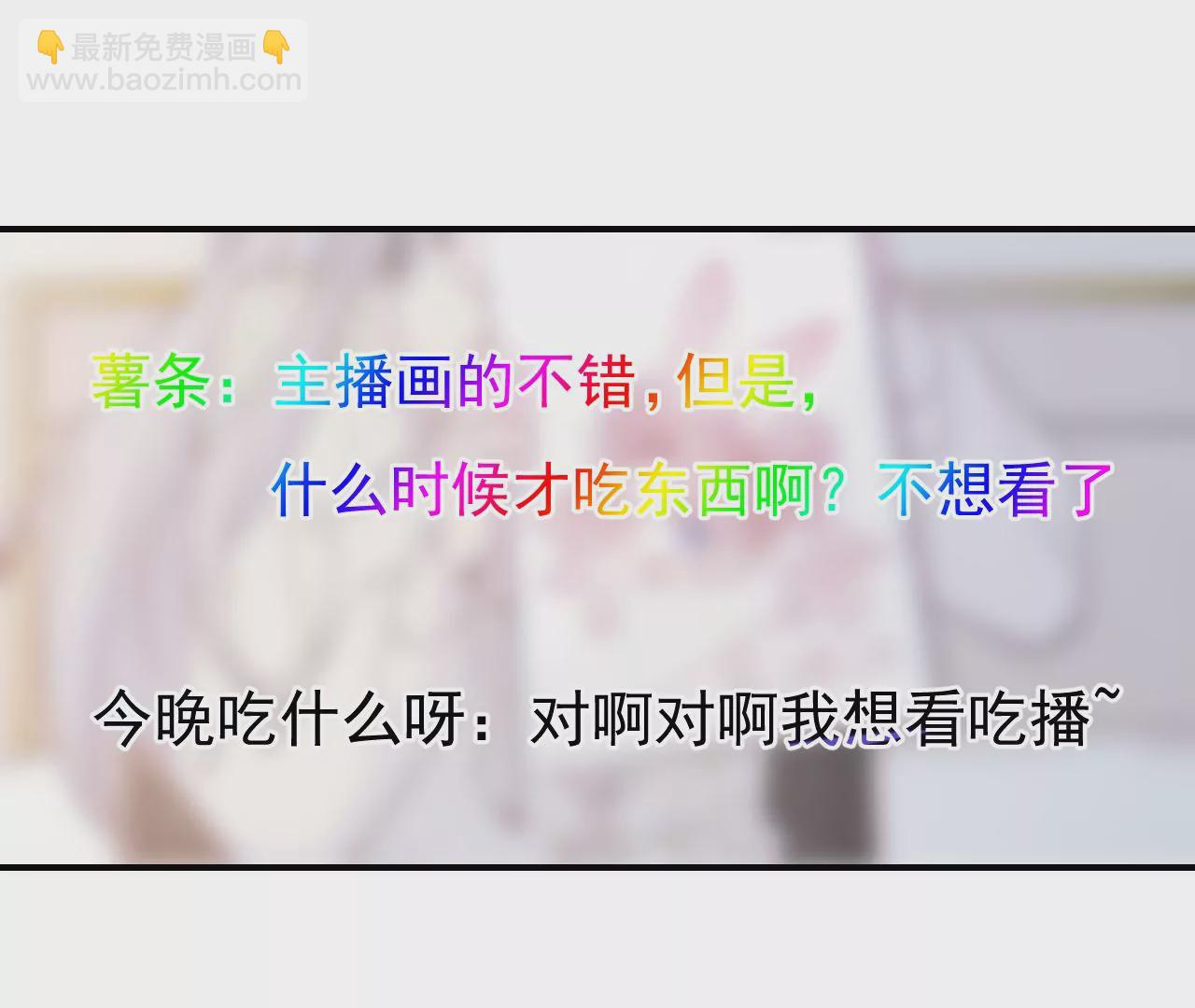 第46话 泪水中的抉择68