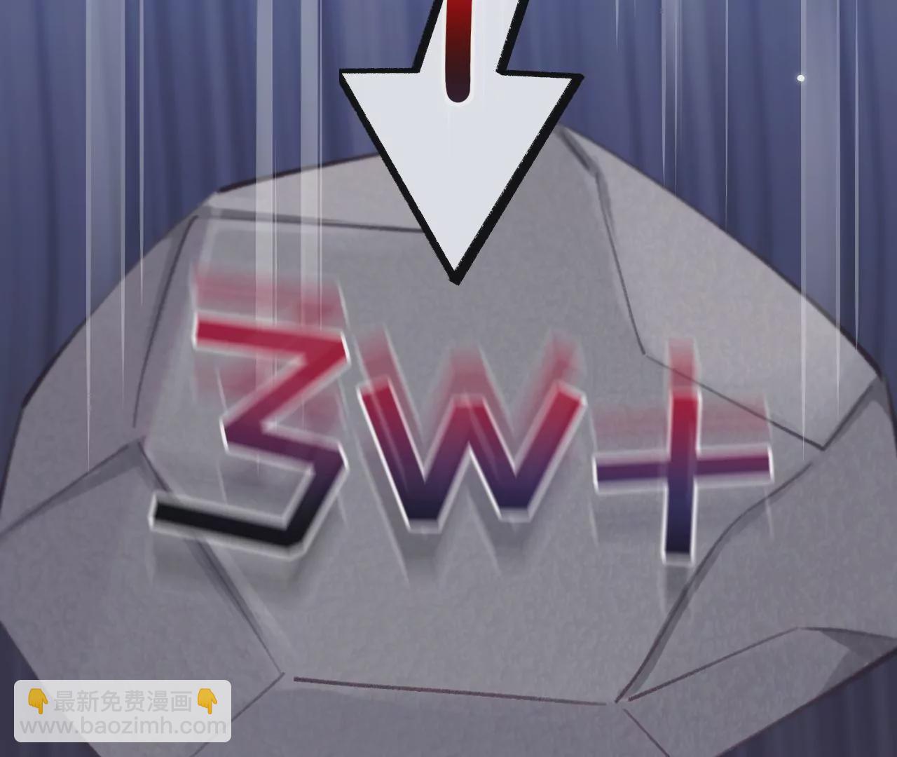 第46话 泪水中的抉择73
