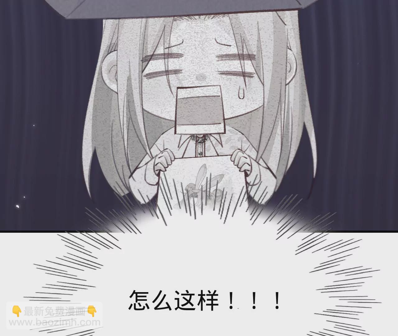 第46话 泪水中的抉择74