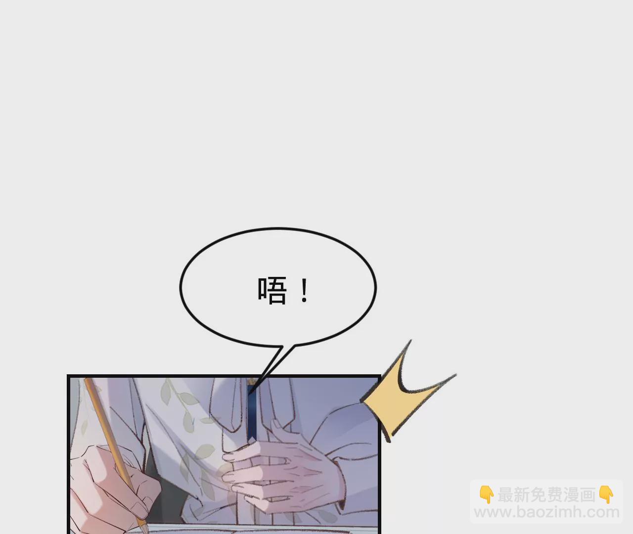 第46话 泪水中的抉择76