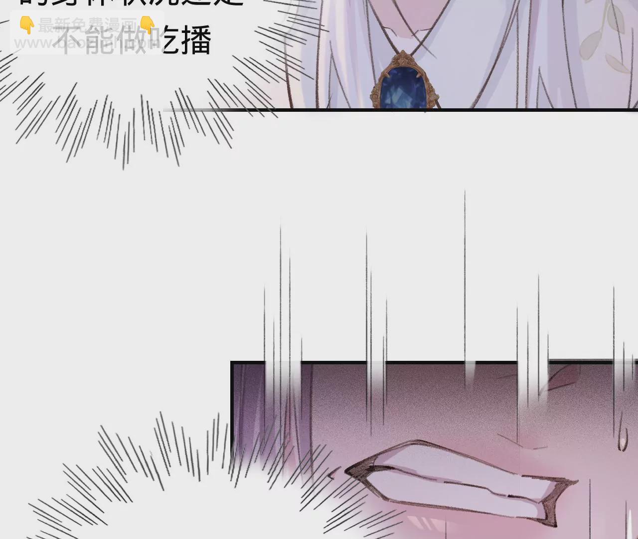 第46话 泪水中的抉择78