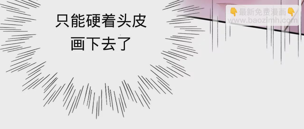 第46话 泪水中的抉择79