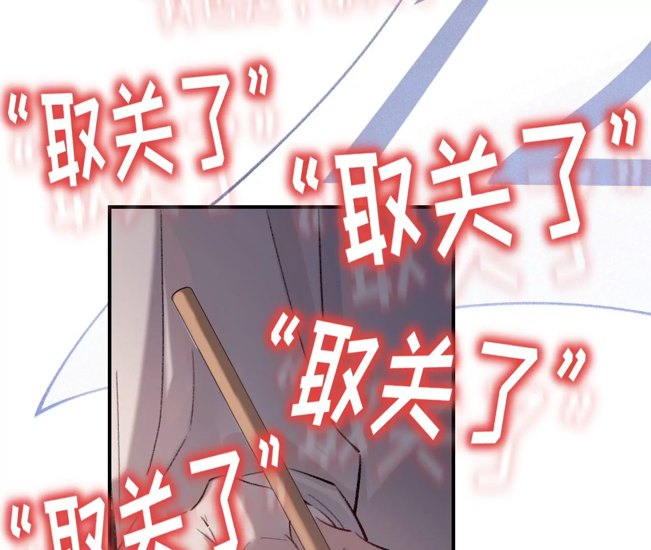 第46话 泪水中的抉择84