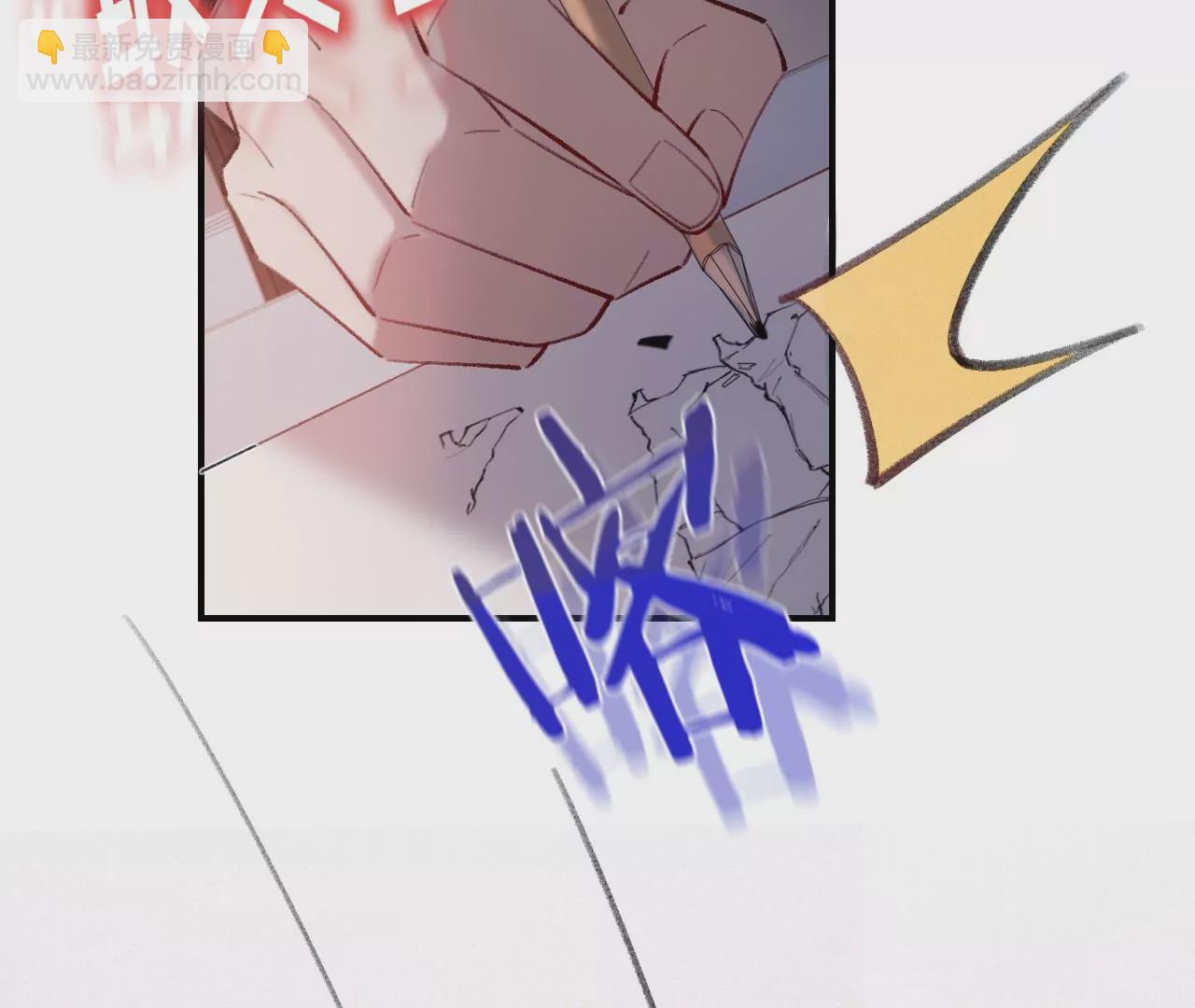 第46话 泪水中的抉择85