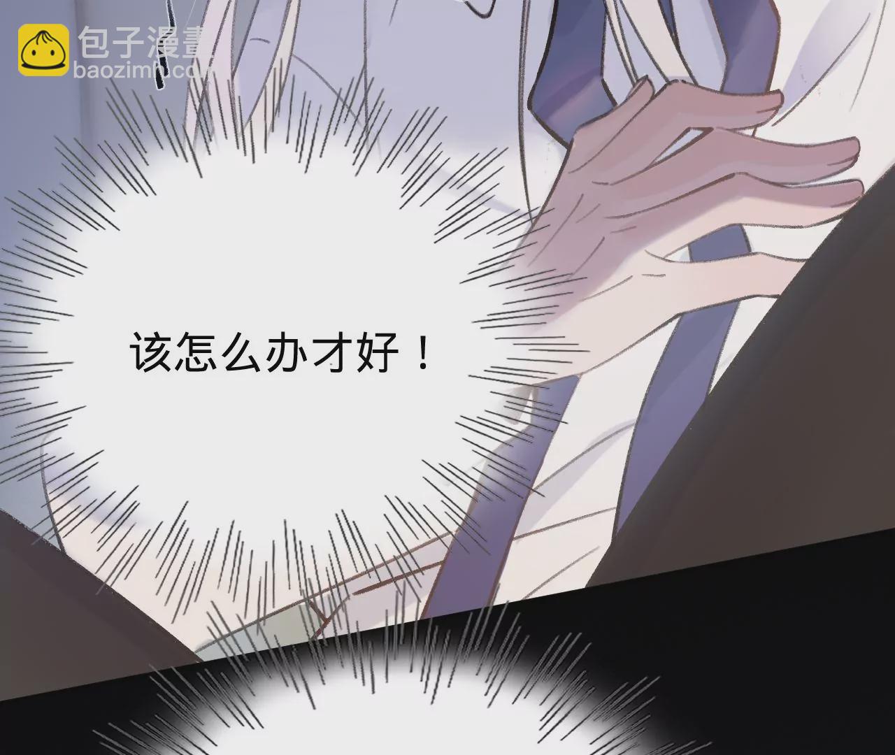 第46话 泪水中的抉择94