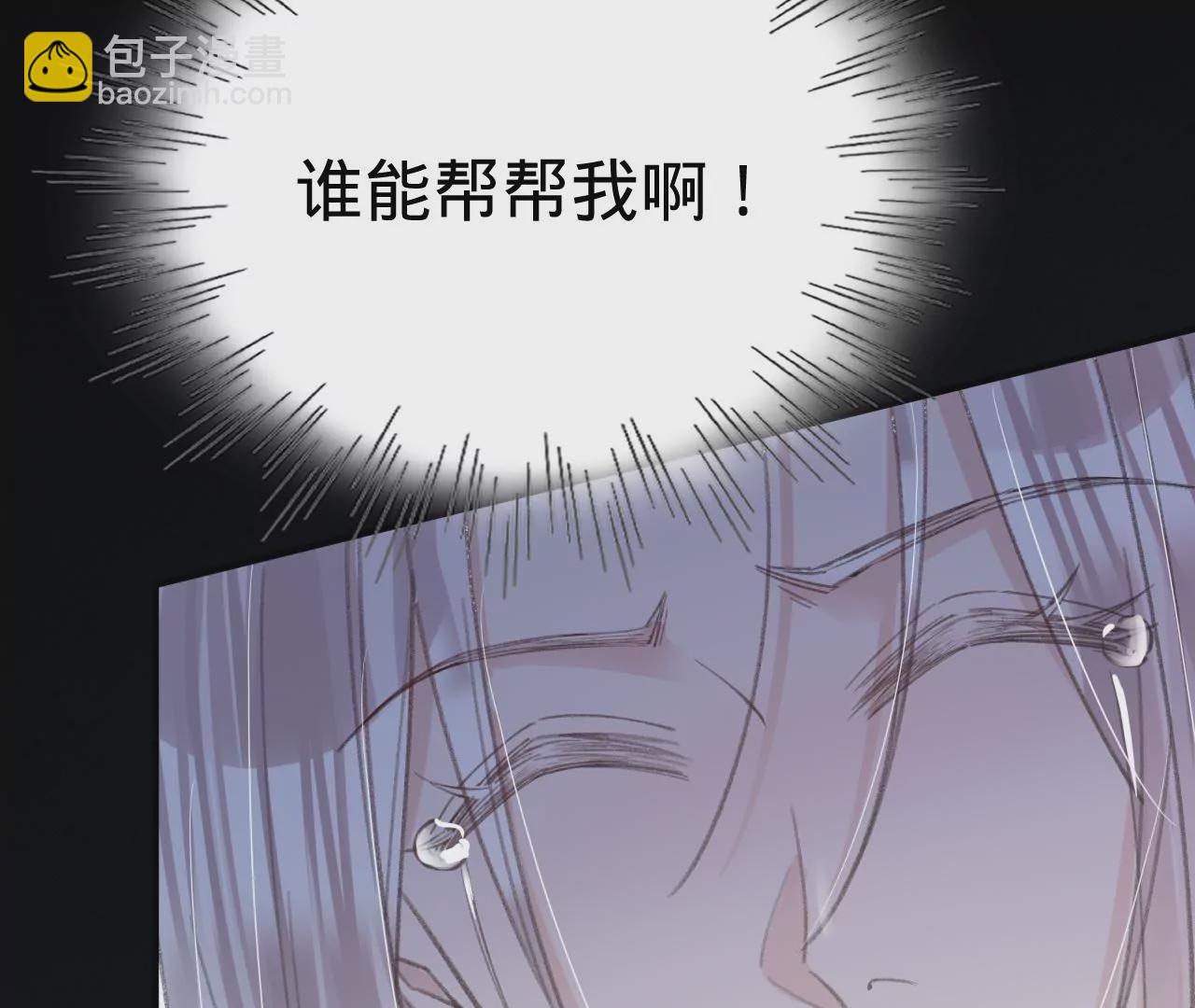 第46话 泪水中的抉择95
