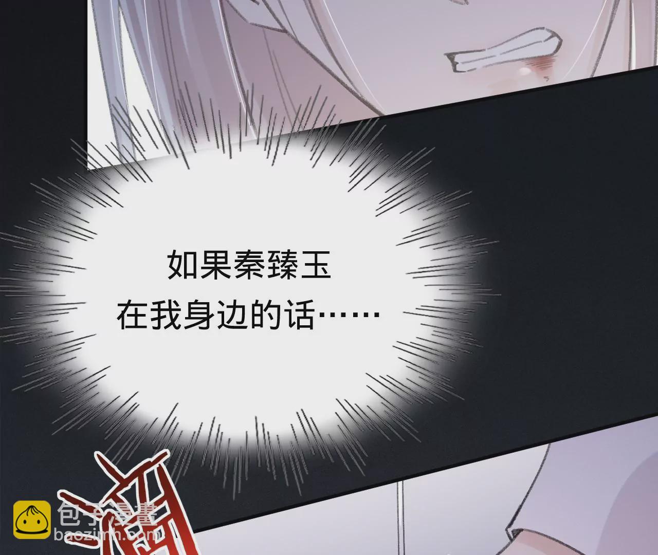 第46话 泪水中的抉择96