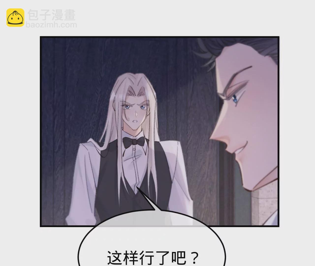 第48话 公开恋情！101