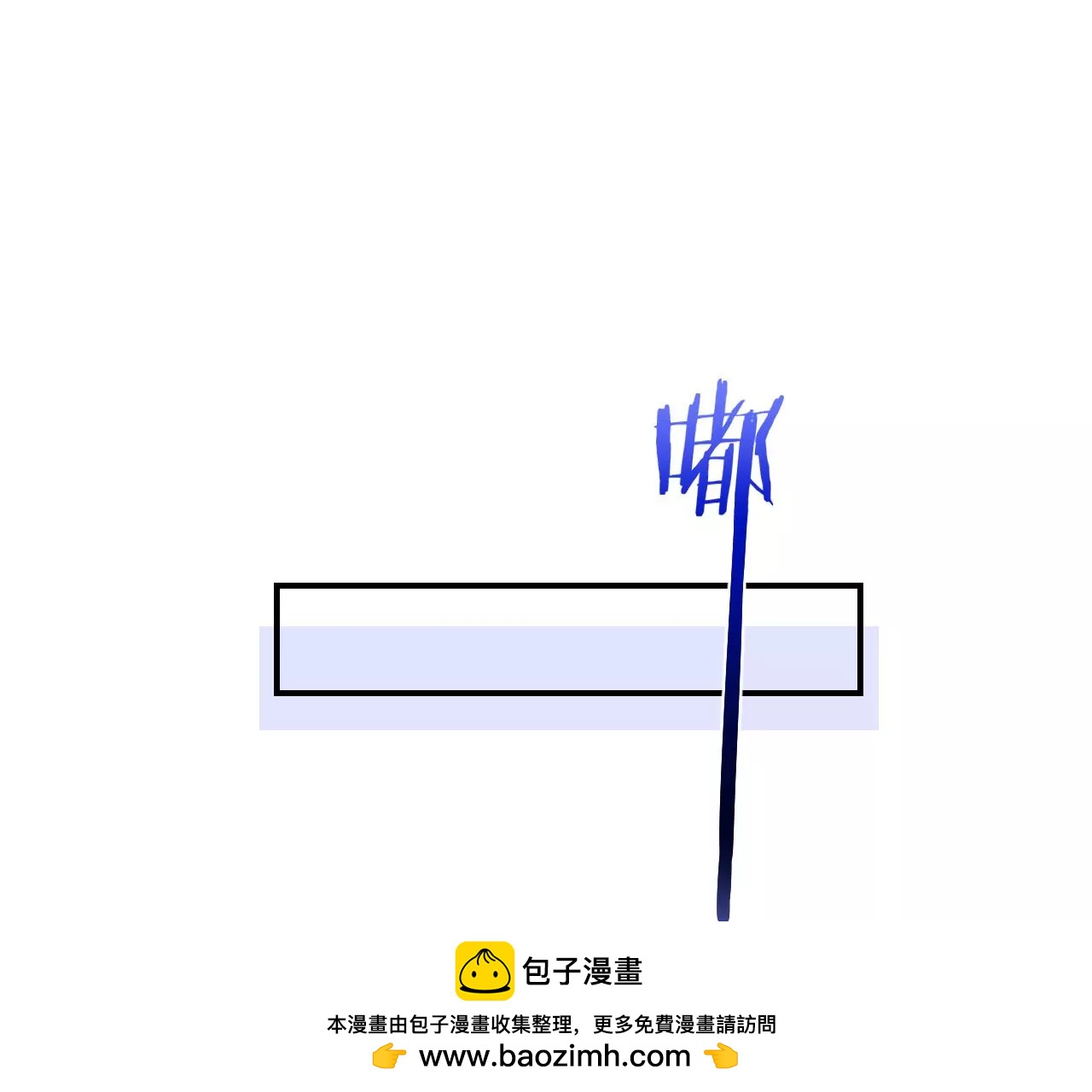 第48话 公开恋情！107