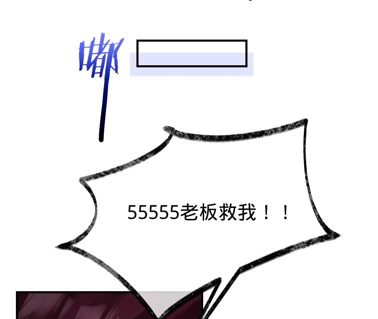 第48话 公开恋情！108