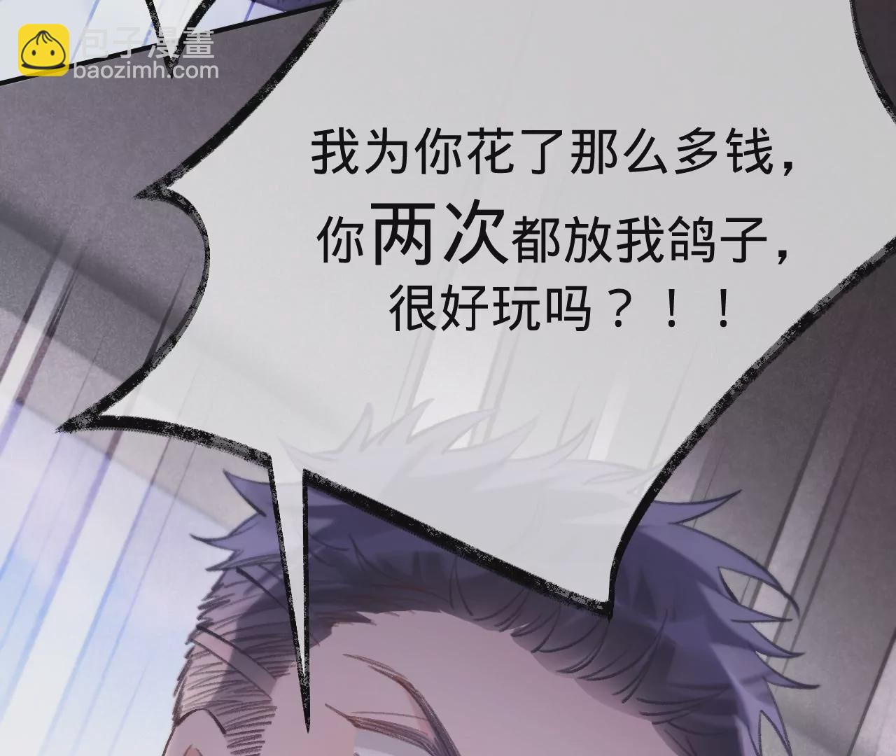 第48话 公开恋情！11
