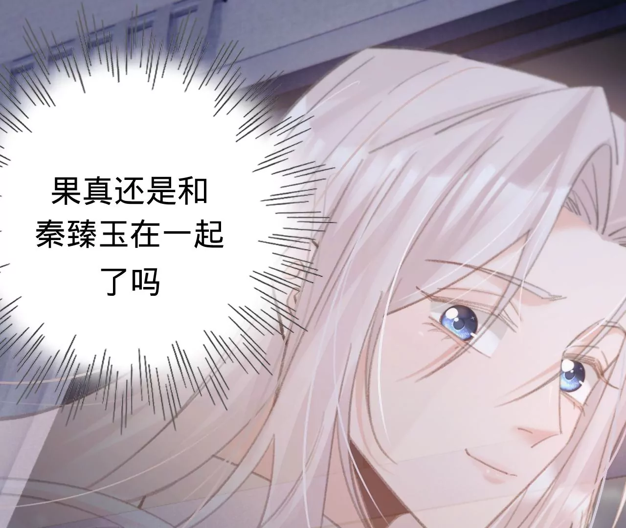 第48话 公开恋情！114