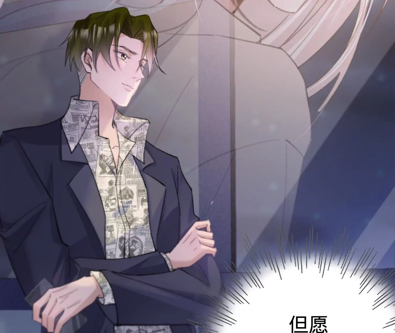 第48话 公开恋情！115