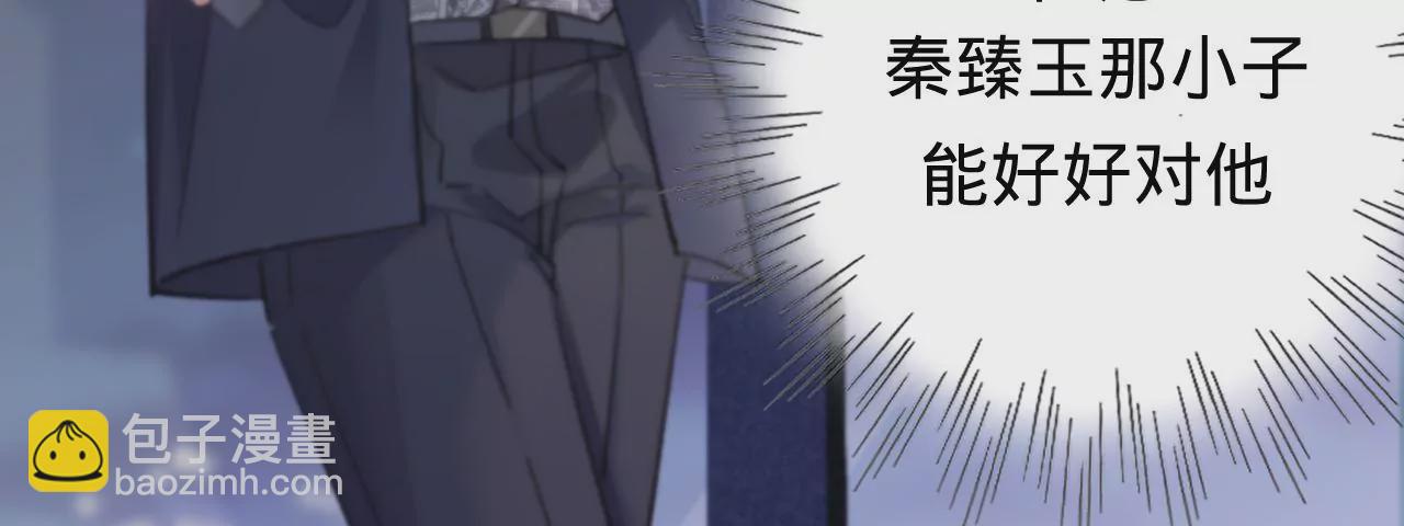 第48话 公开恋情！116