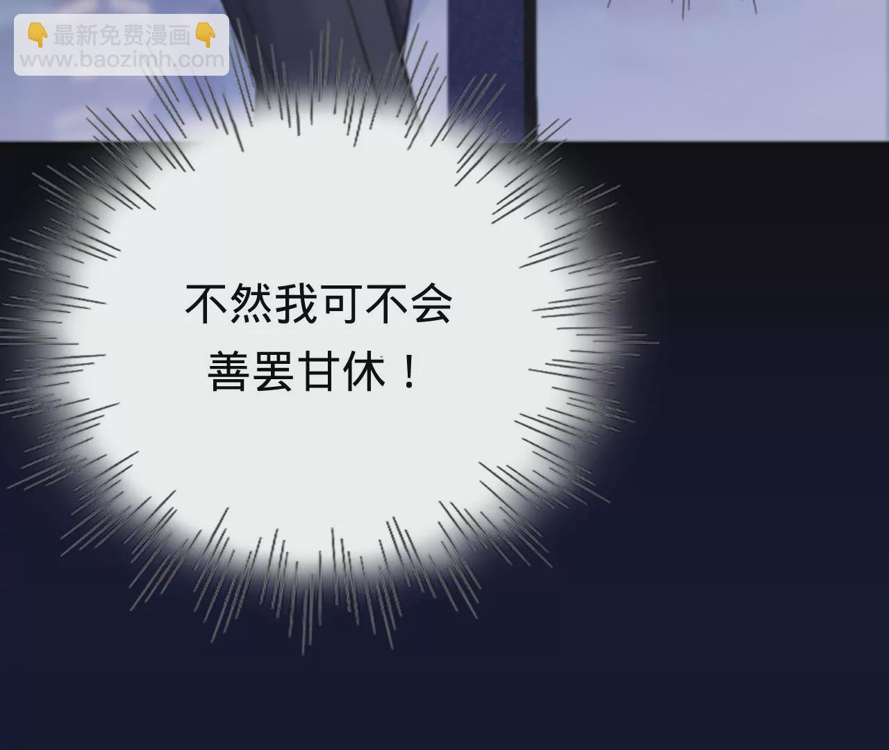 第48话 公开恋情！117