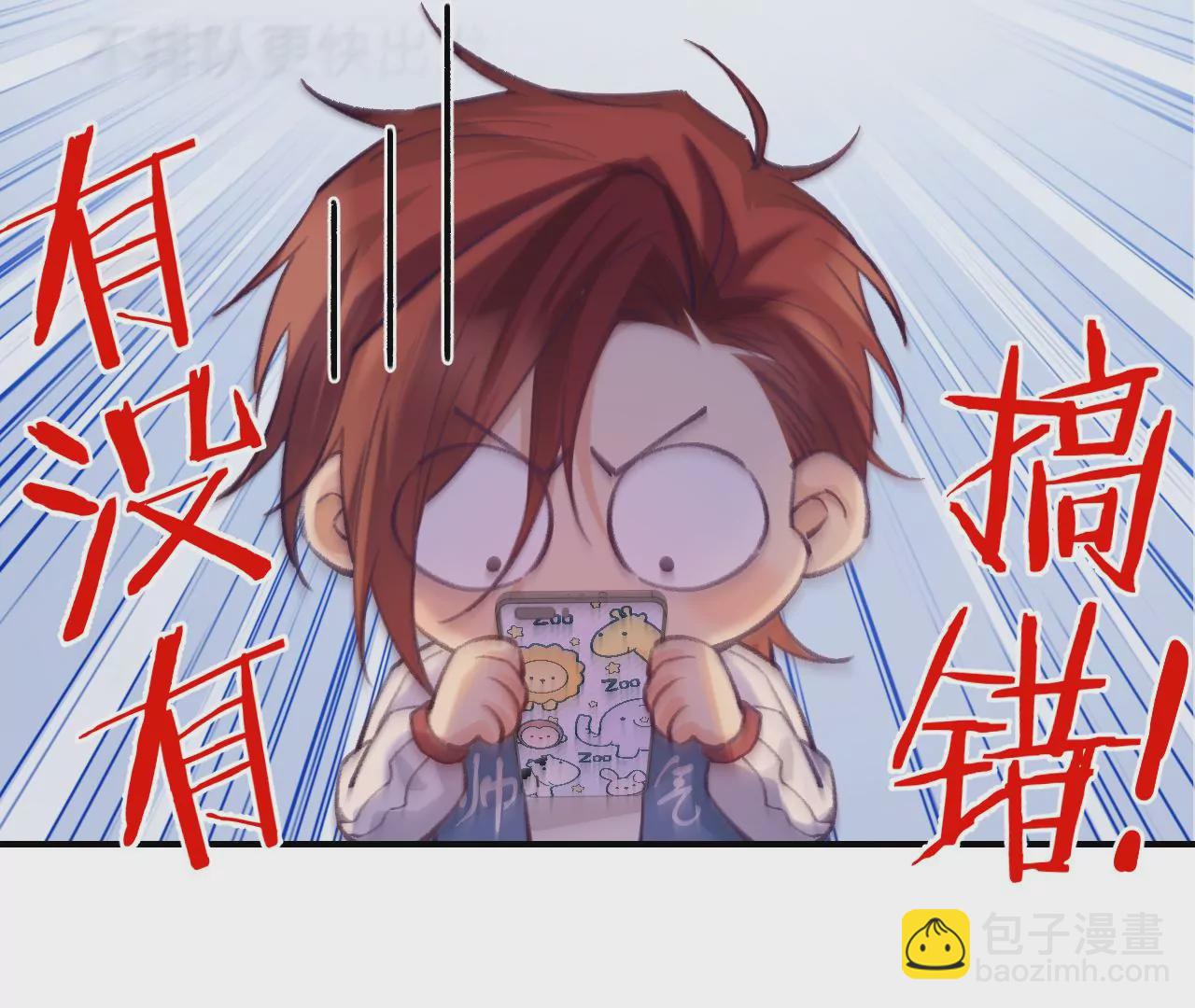 第48话 公开恋情！125