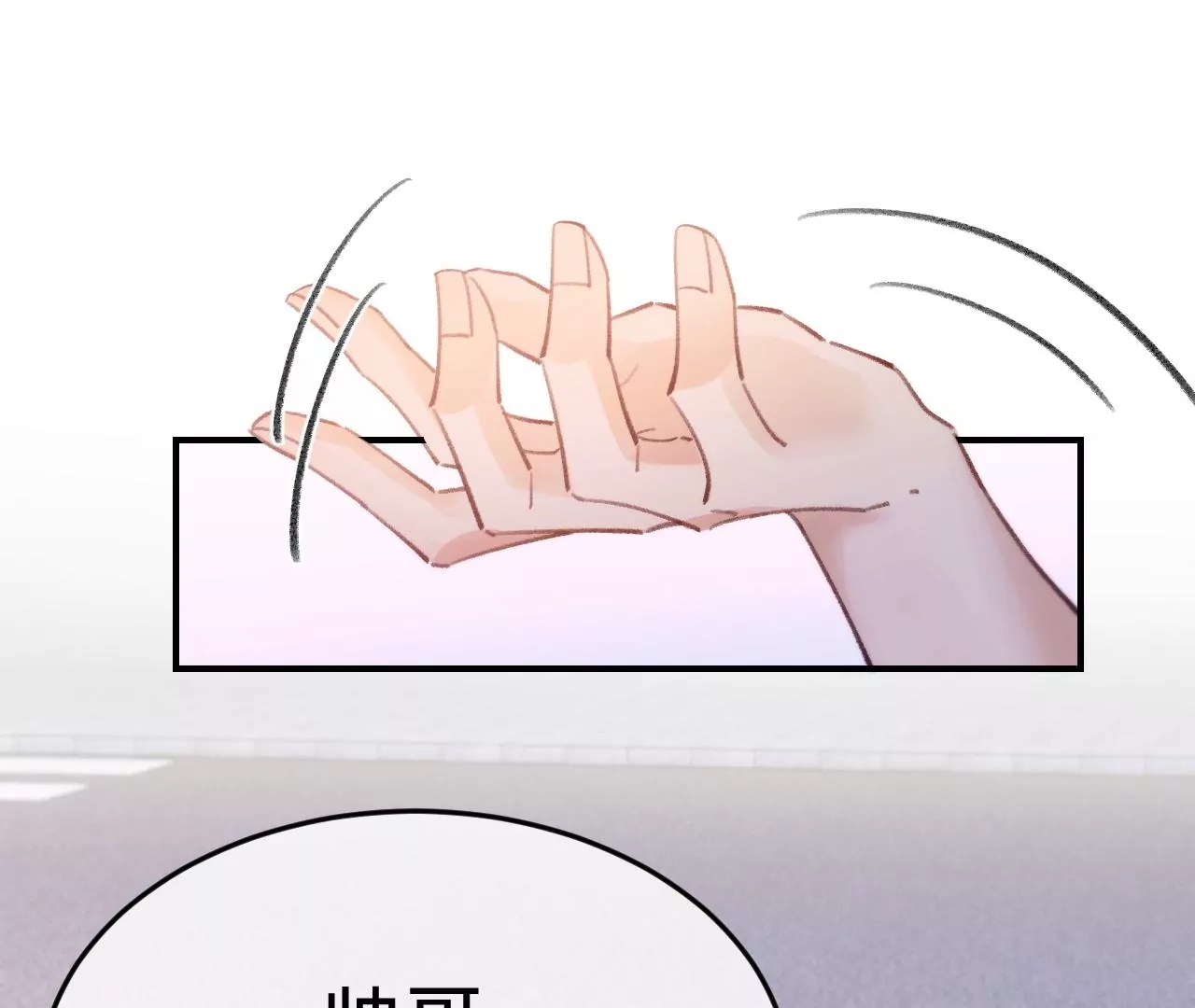 第48话 公开恋情！128