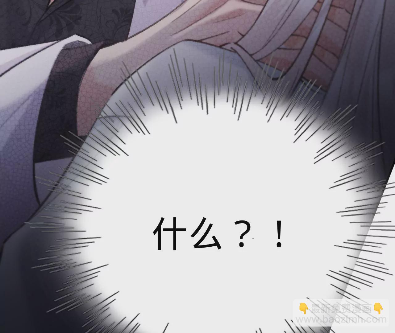 第48话 公开恋情！13