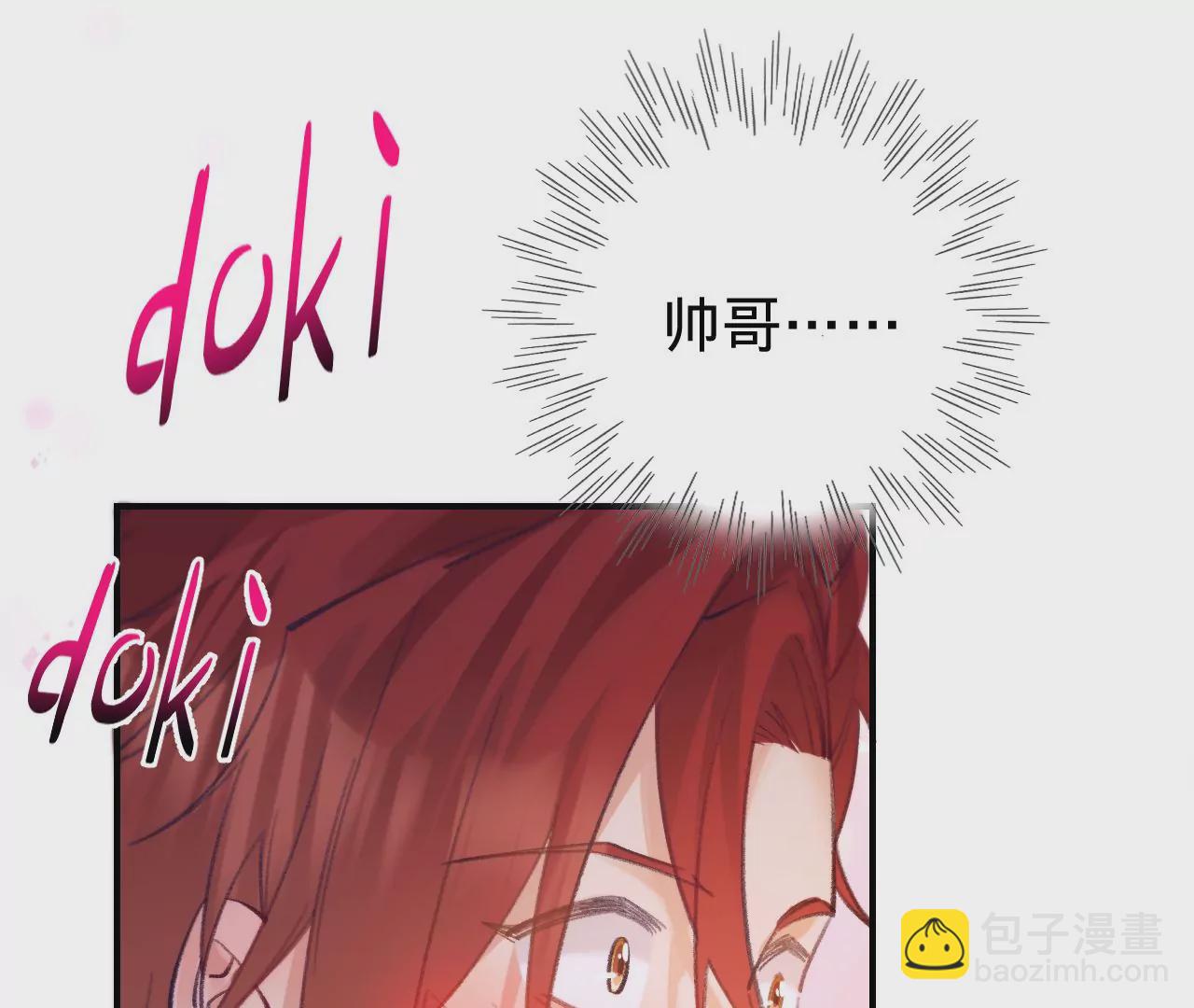 第48话 公开恋情！131