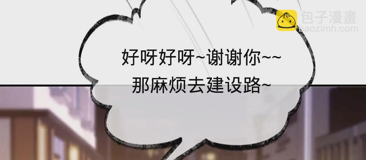 第48话 公开恋情！134