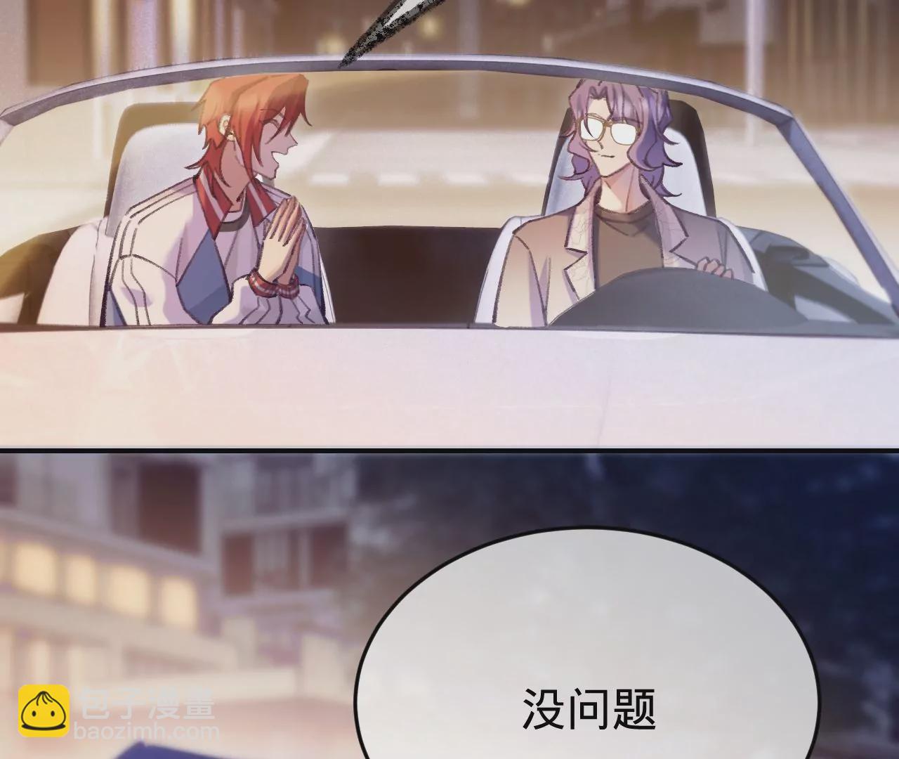 第48话 公开恋情！135