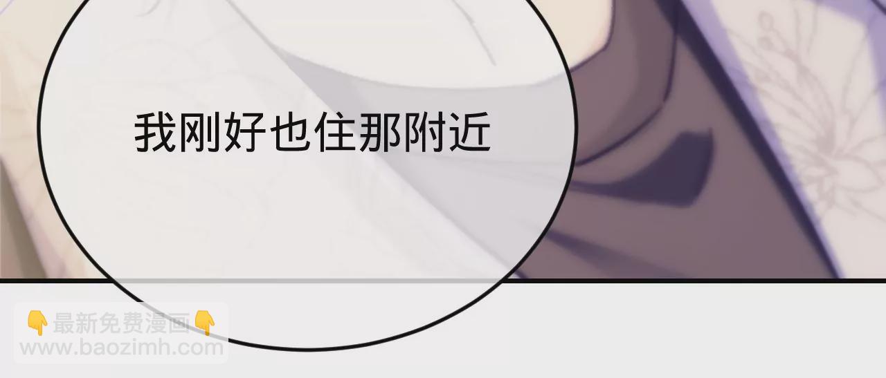 第48话 公开恋情！138