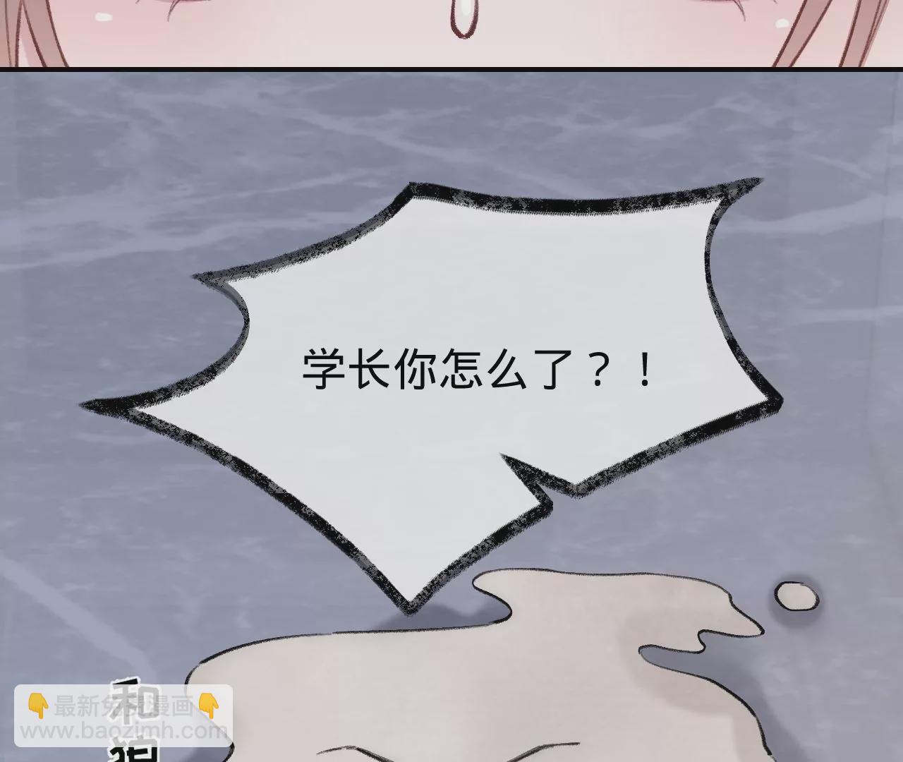 第48话 公开恋情！146