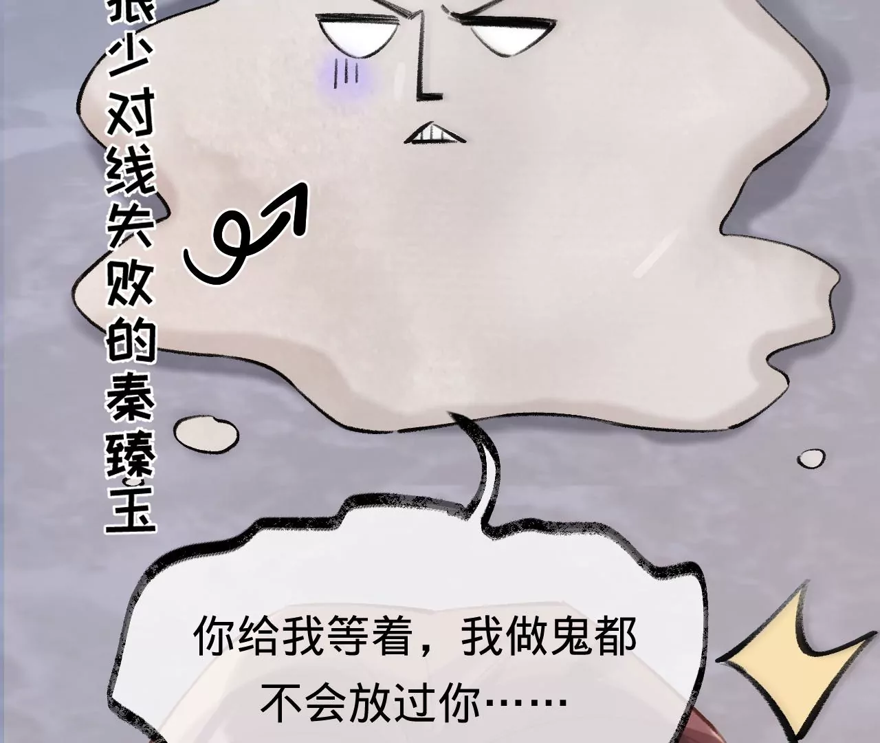 第48话 公开恋情！147