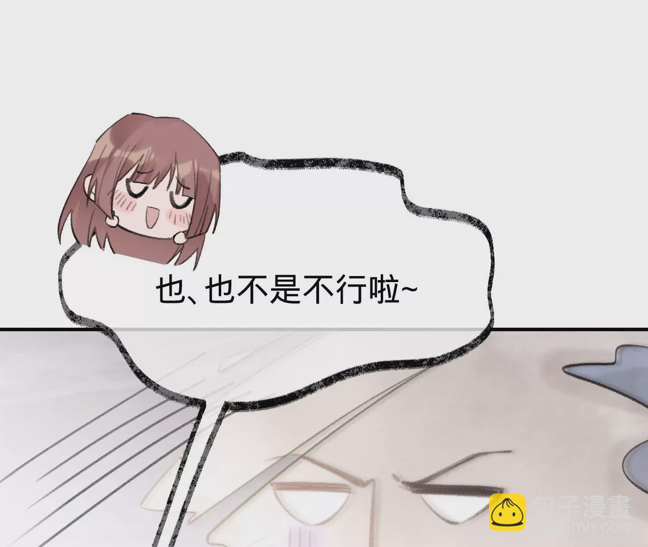 第48话 公开恋情！149