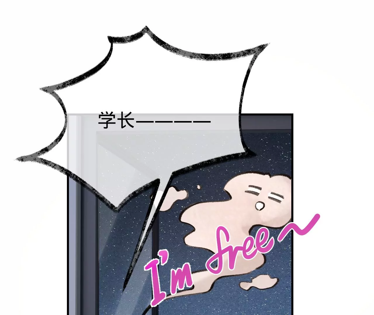 第48话 公开恋情！152