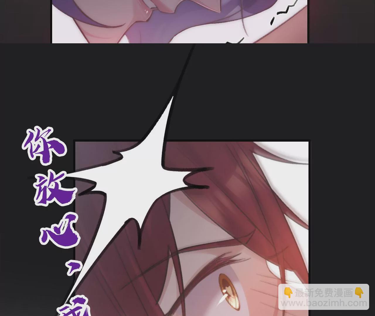第48话 公开恋情！156