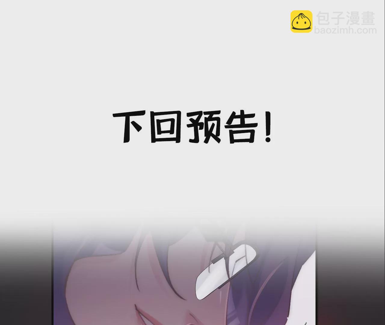 第48话 公开恋情！159