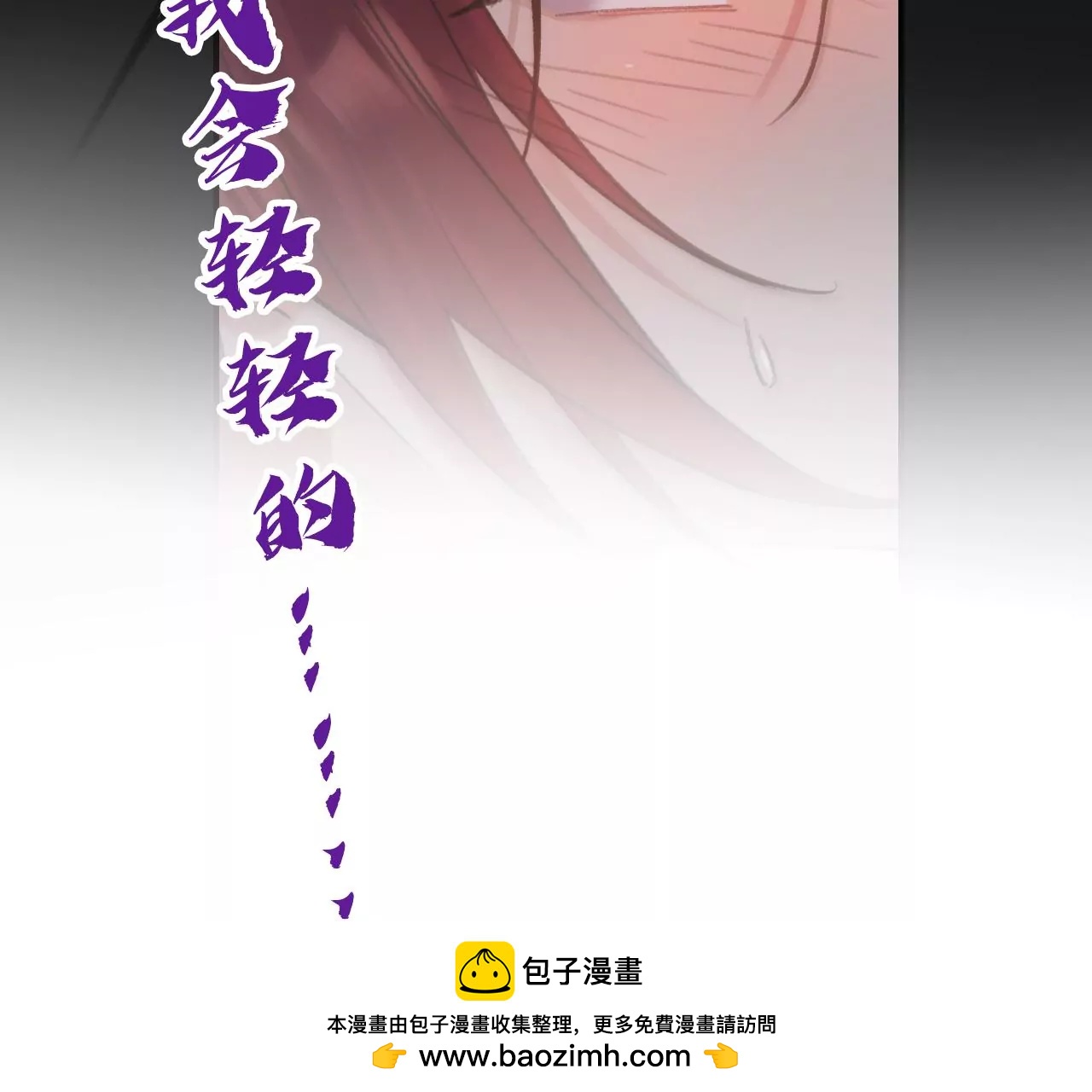 第48话 公开恋情！161