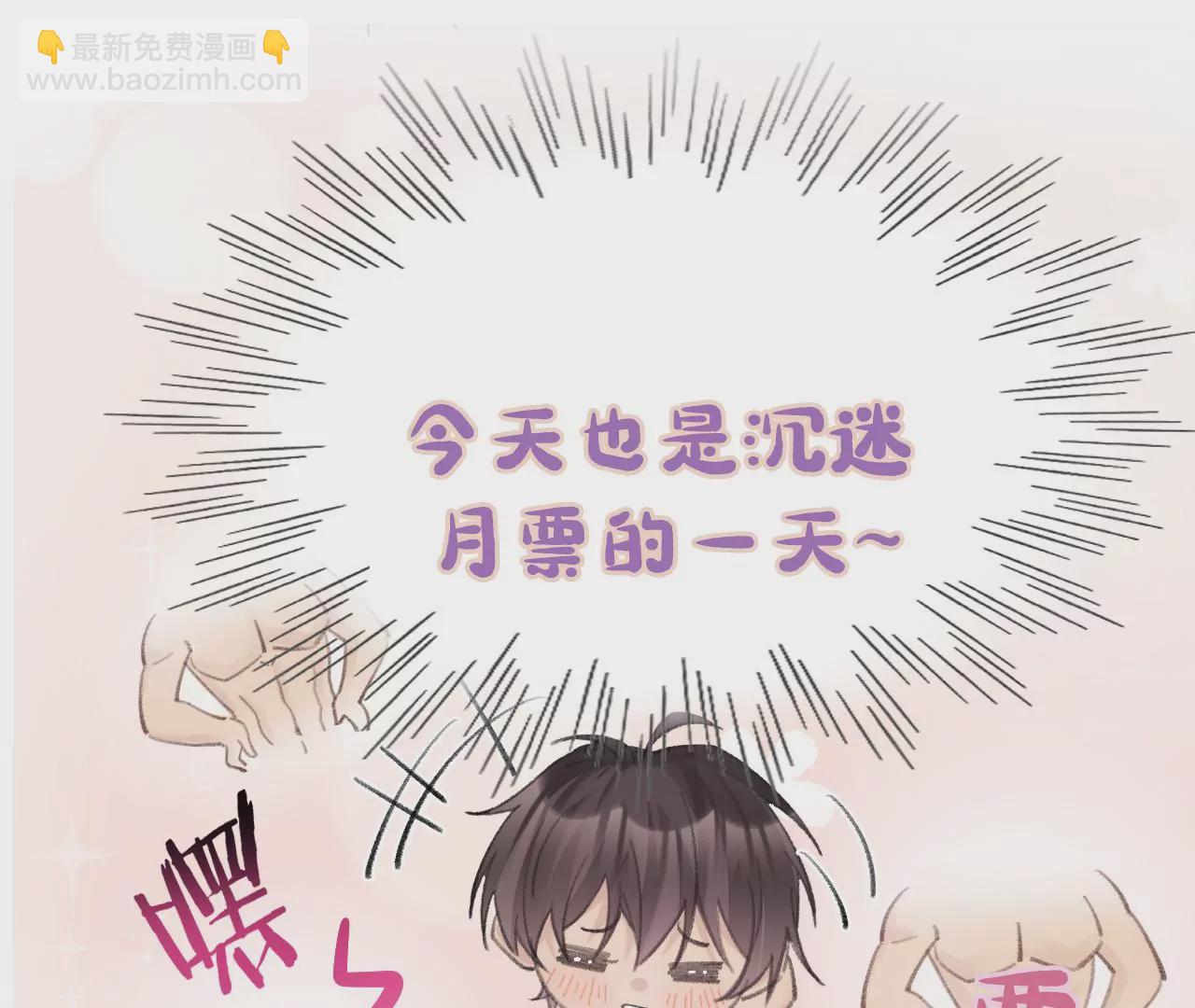 第48话 公开恋情！163