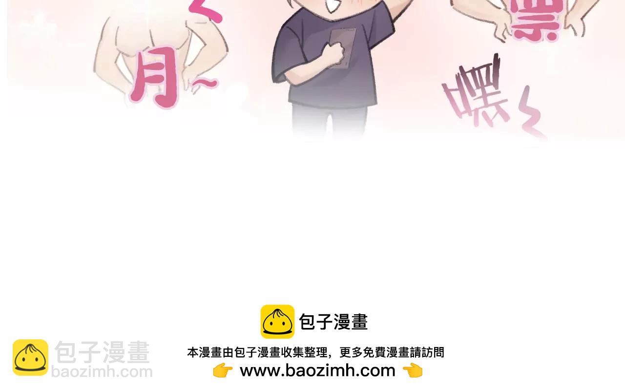 第48话 公开恋情！164