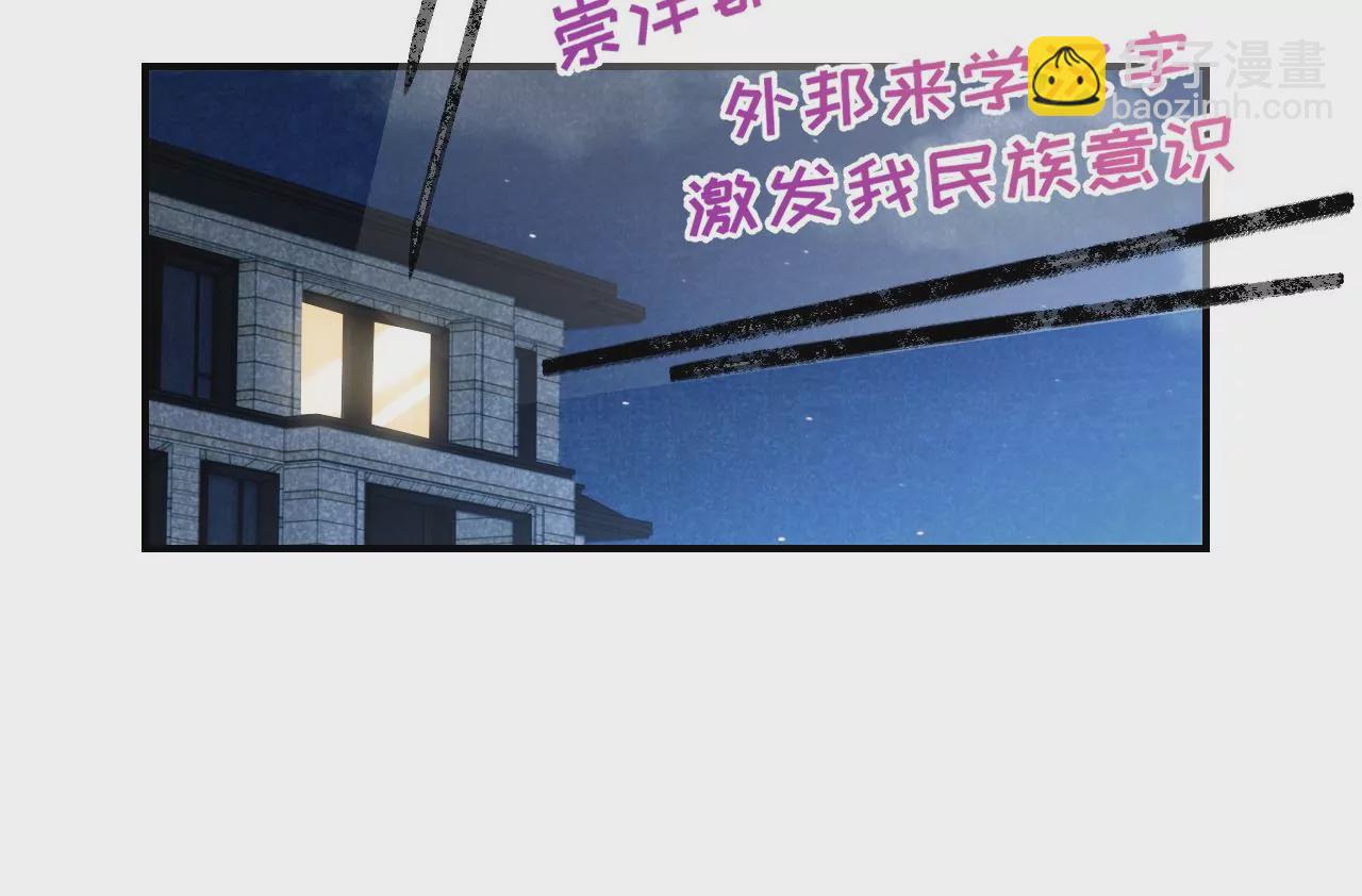 第48话 公开恋情！17