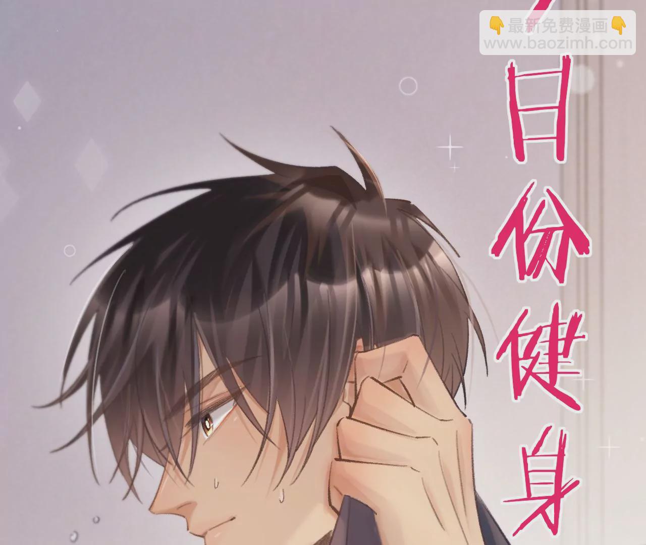 第48话 公开恋情！22
