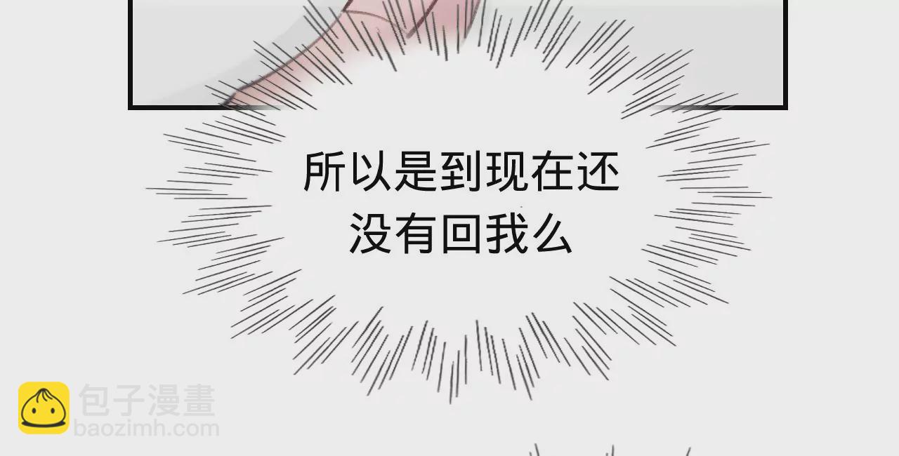 第48话 公开恋情！29