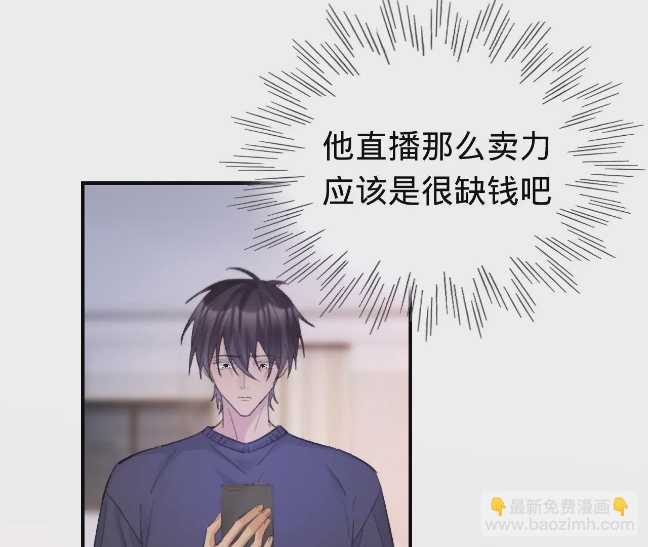 第48话 公开恋情！30