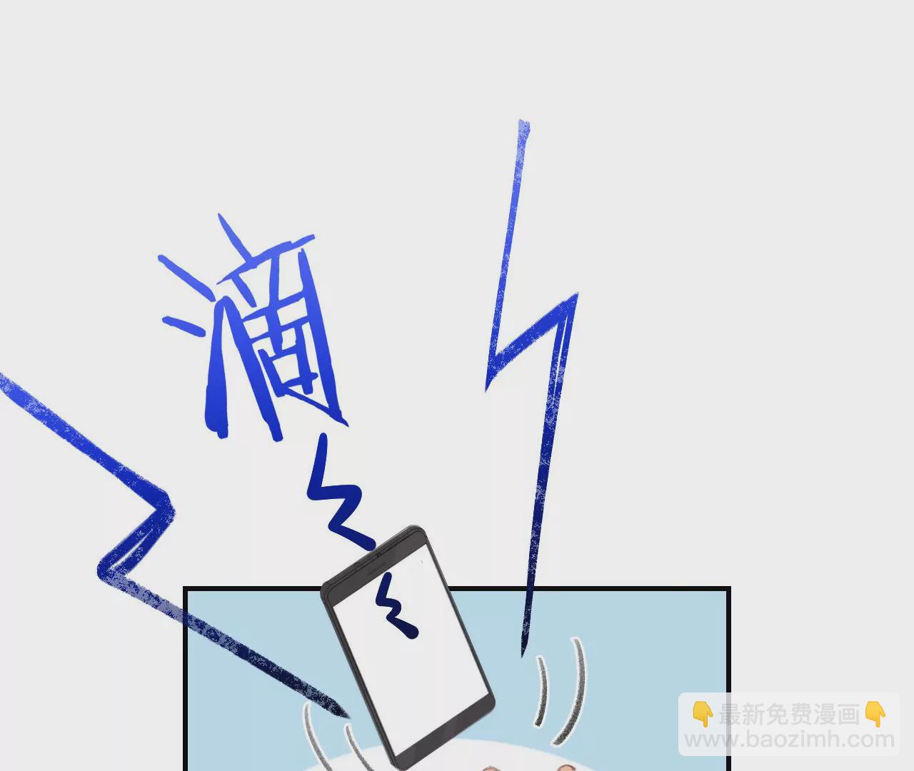 第48话 公开恋情！34