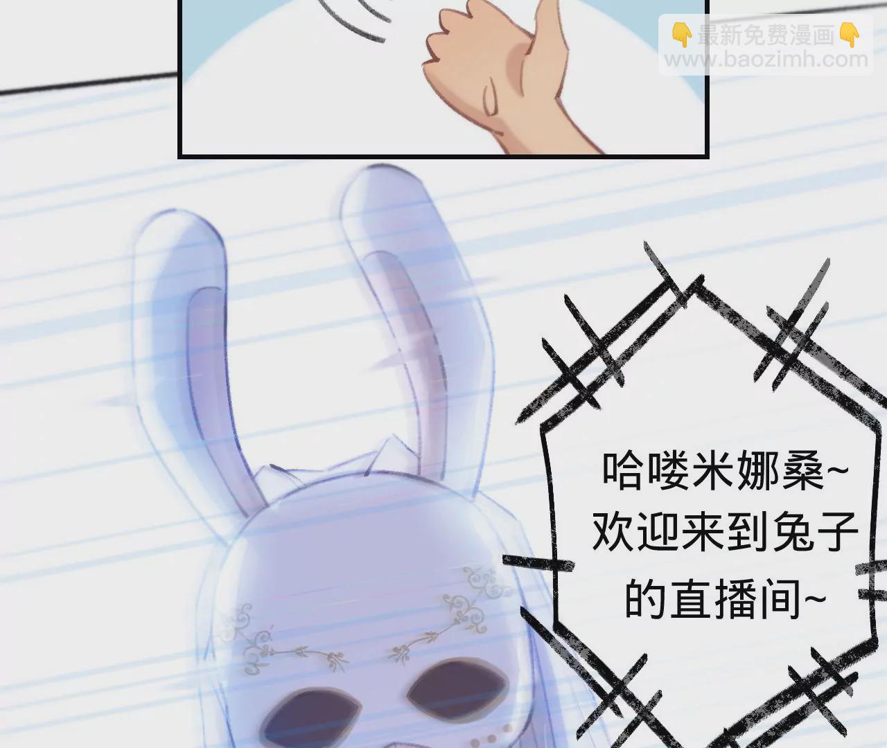 第48话 公开恋情！35