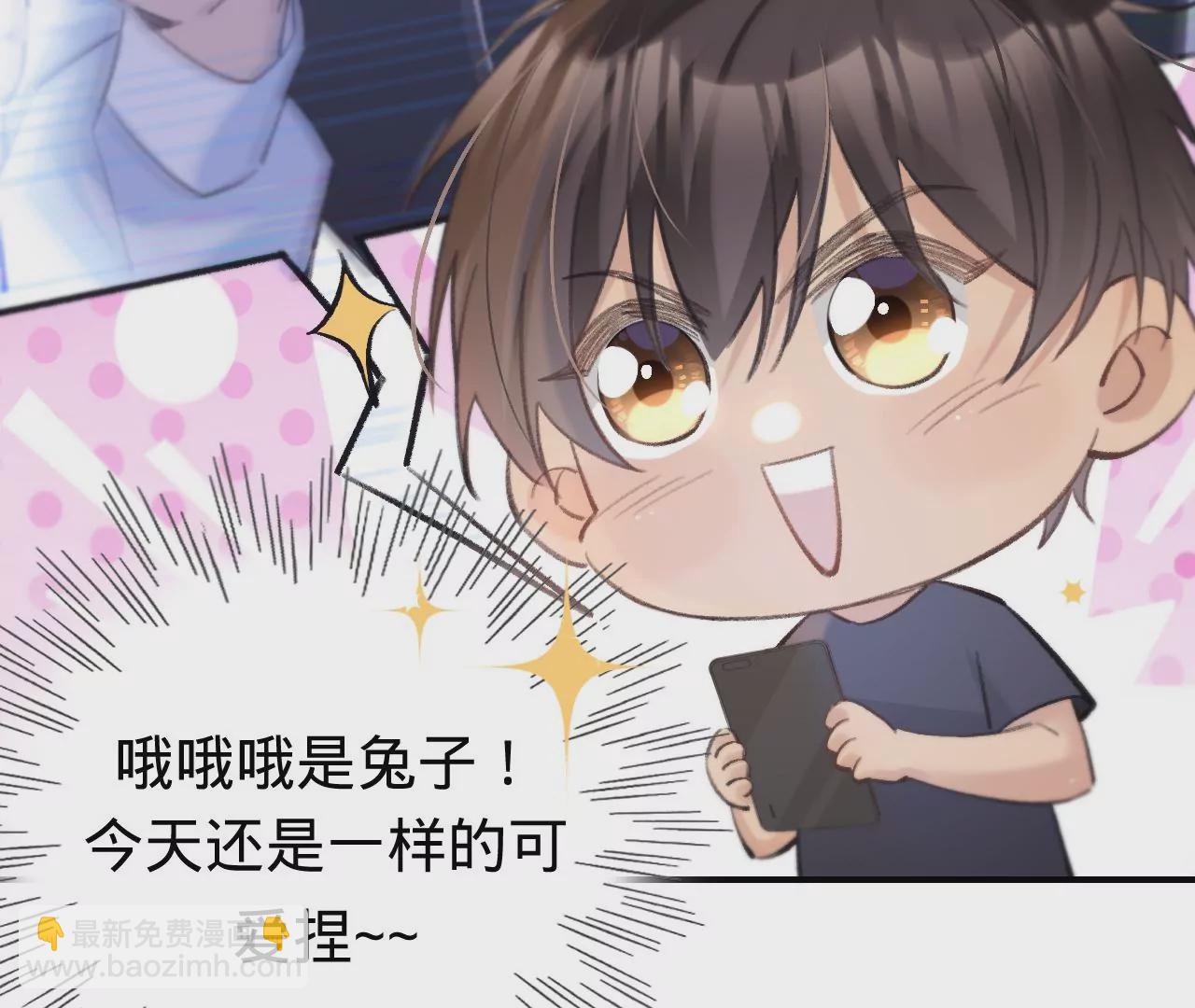 第48话 公开恋情！37