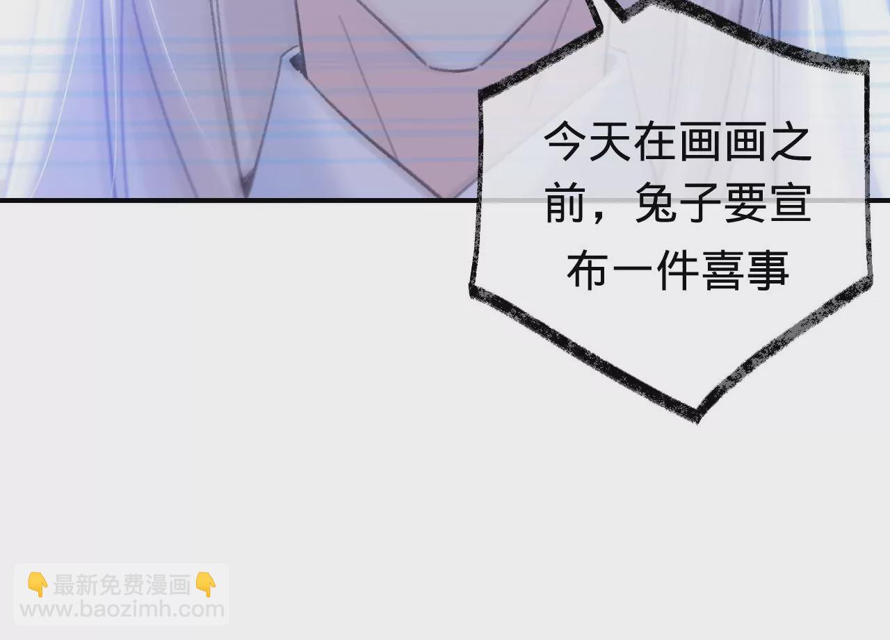 第48话 公开恋情！39