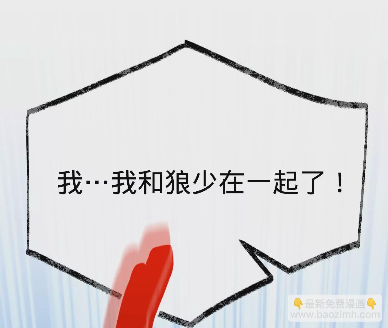 第48话 公开恋情！40