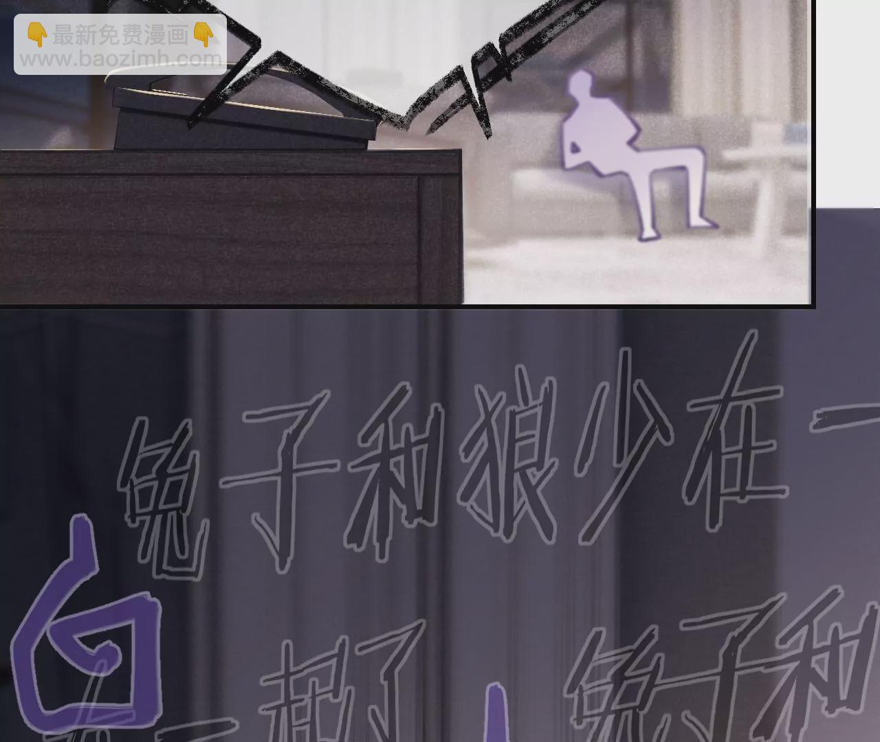 第48话 公开恋情！47
