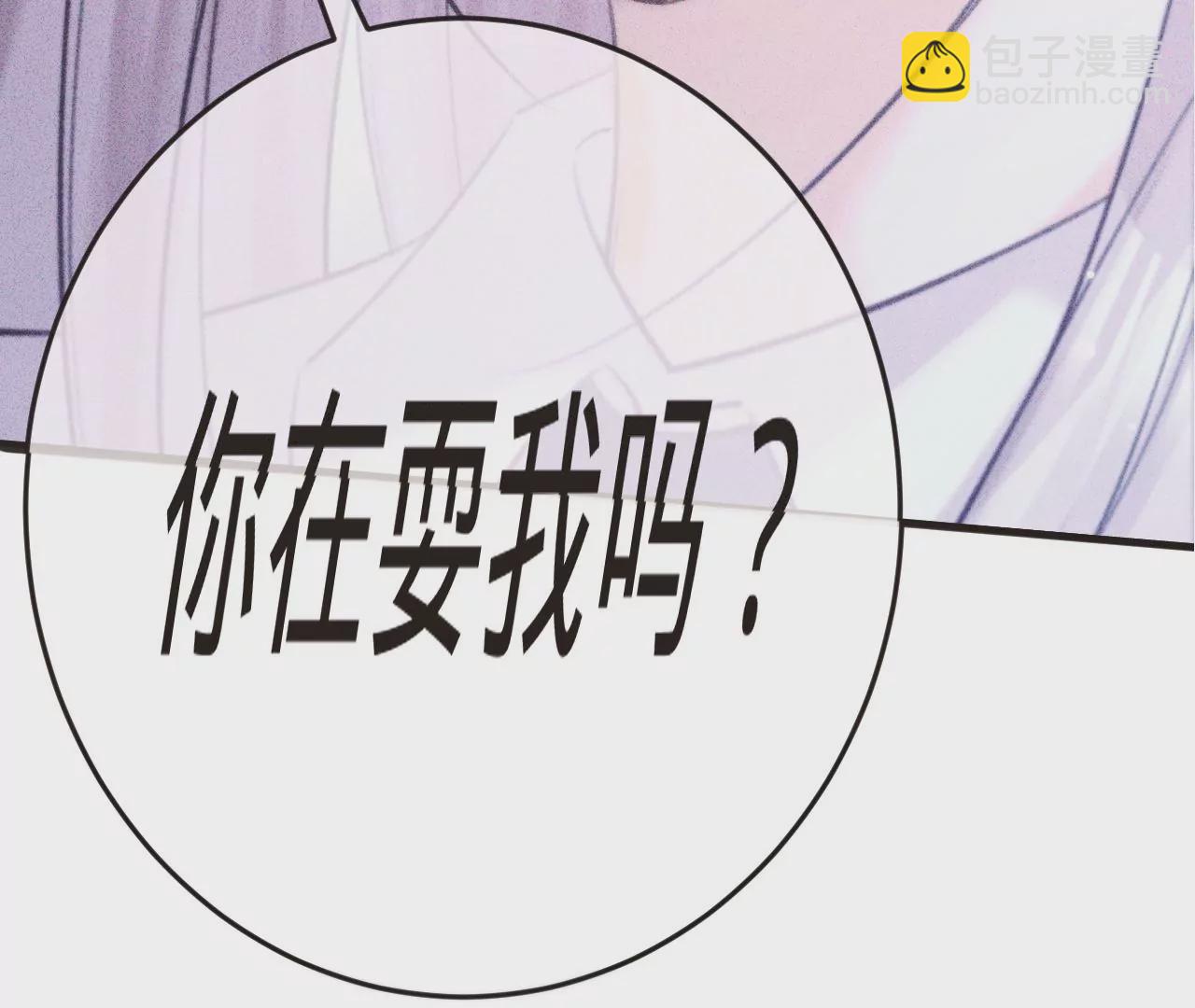第48话 公开恋情！5