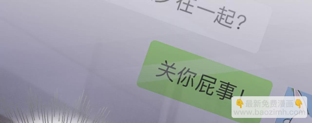 第48话 公开恋情！57