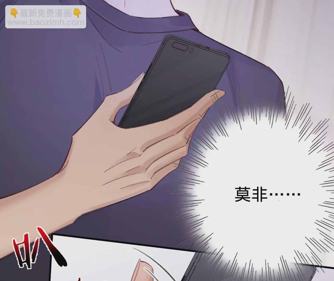 第48话 公开恋情！59